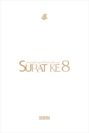 Poster for The 8th Letter