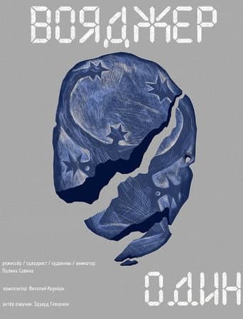 Poster for Voyager Alone
