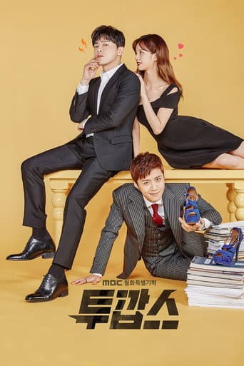 Poster for Season 1