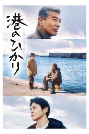 Poster for A Light in the Harbor