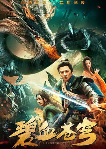 Poster for The Precious Stone