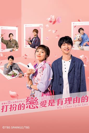 Poster for Season 1
