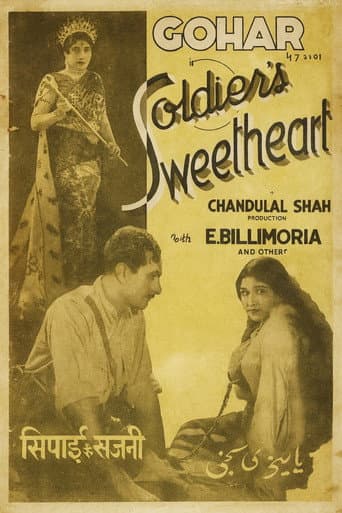 Poster for Sipahi Ki Sajni