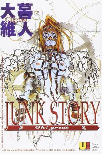 Poster for Junk Story