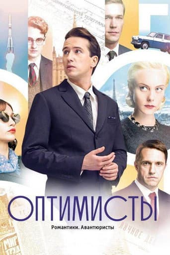 Poster for Season 1