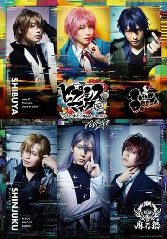 Poster for Hypnosis Mic: Division Rap Battle - Rule the Stage -track.2-