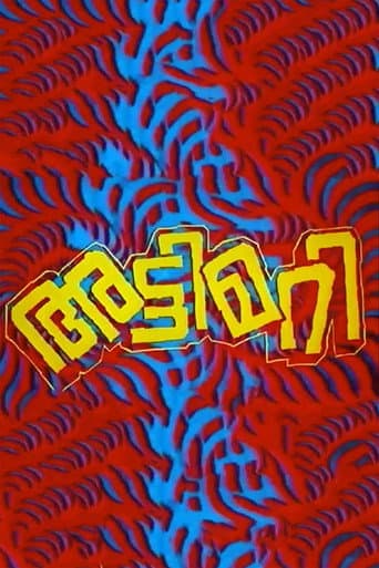Poster for Attimari