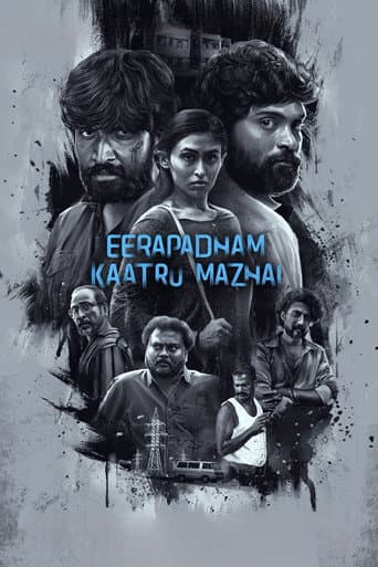Poster for Eerapadham Kaatru Mazhai