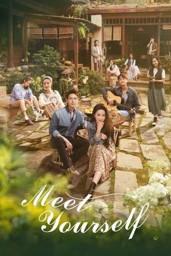 Poster for Season 1