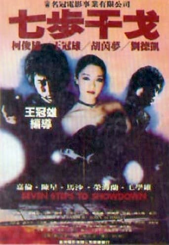 Poster for Seven Steps to Showdown