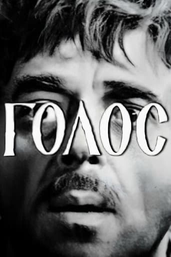 Poster for Voice