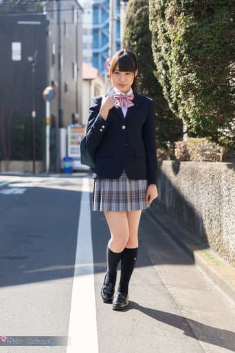 Poster for After School - Yua Nanami
