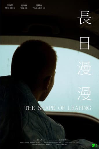 Poster for The Shape of Leaping