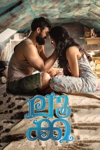 Poster for Luca