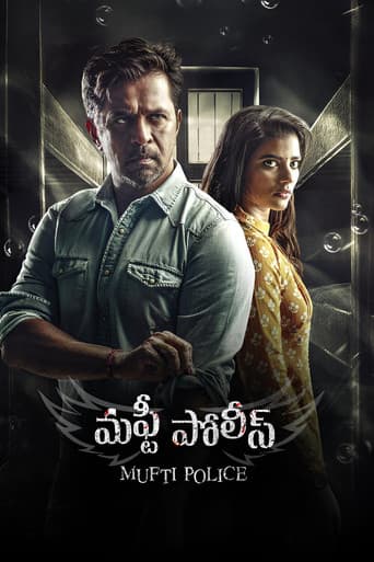 Poster for Mufti Police