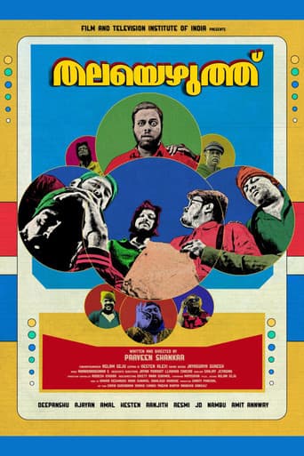 Poster for Thalayezhuthu