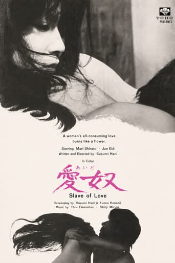 Poster for Aido: Slave of Love