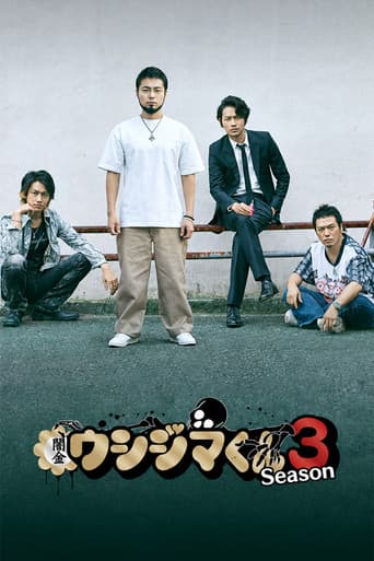Poster for Season 3