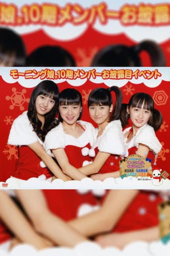 Poster for Morning Musume. 10ki Member Ohirome Event