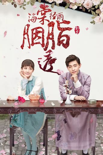 Poster for Season 1