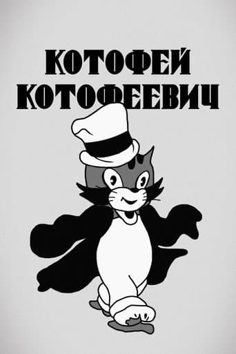 Poster for Cat Catovich