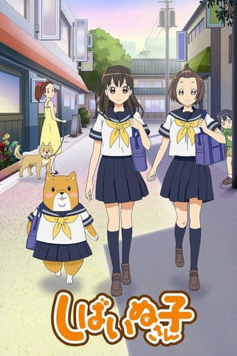 Poster for Shiba Inuko-san