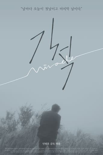 Poster for Miracle