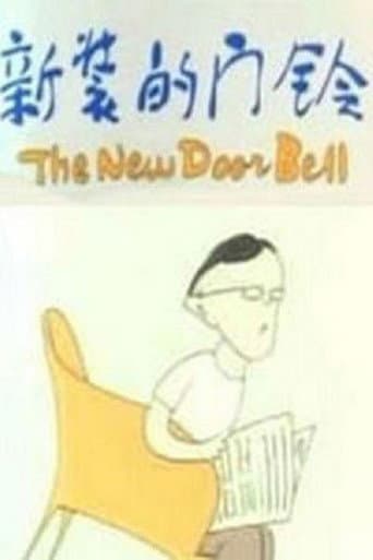 Poster for The New Door Bell