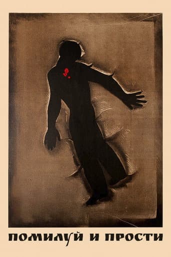 Poster for Have Mercy and Forgive