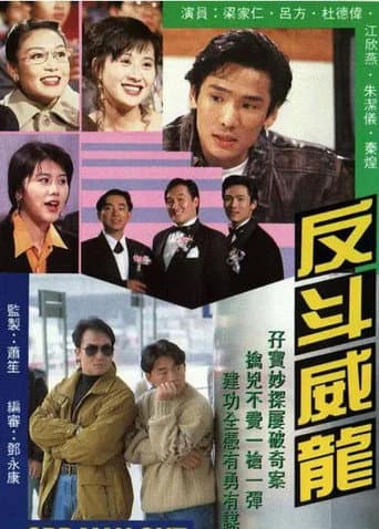 Poster for Odd Man Out