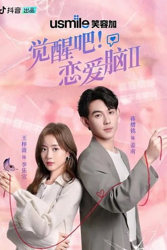 Poster for Season 2