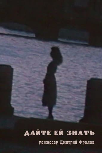 Poster for Let Her Know