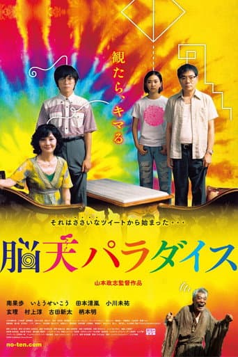 Poster for Wonderful Paradise