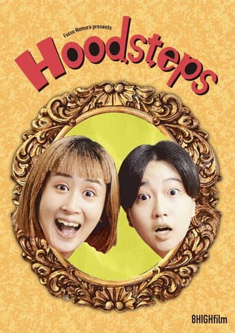Poster for Hoodsteps