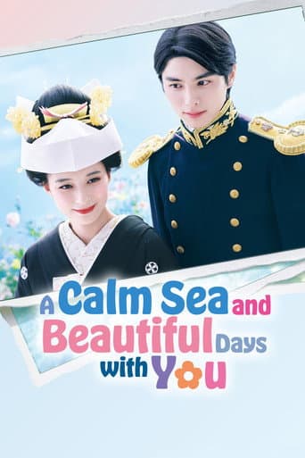 Poster for A Calm Sea and Beautiful Days with You
