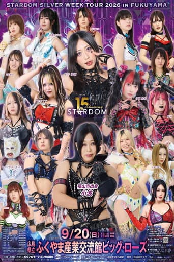 Poster for Stardom Silver Week Tour 2026 in Fukuyama