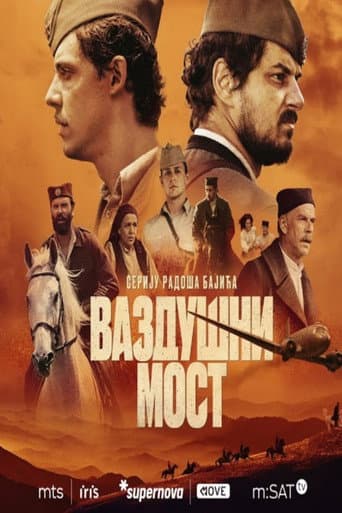 Poster for Air Bridge