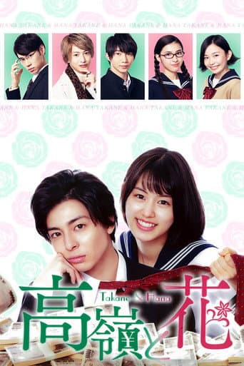 Poster for Takane & Hana