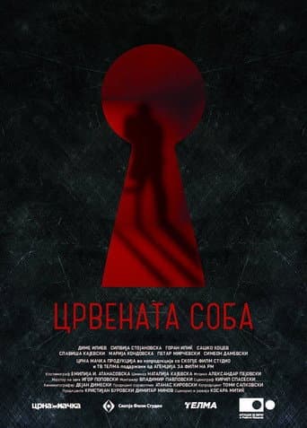 Poster for The Red Room