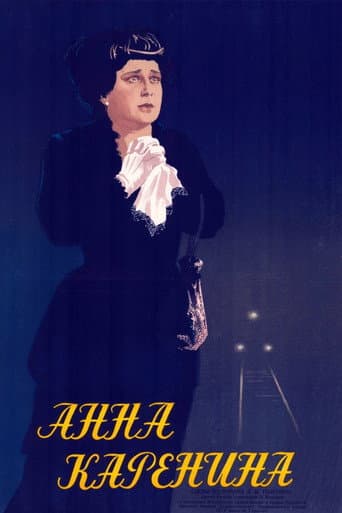 Poster for Anna Karenina