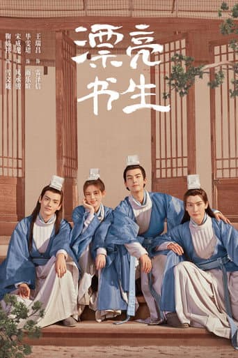 Poster for Season 1