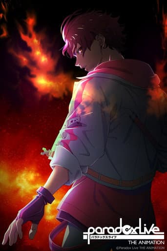 Poster for Season 1
