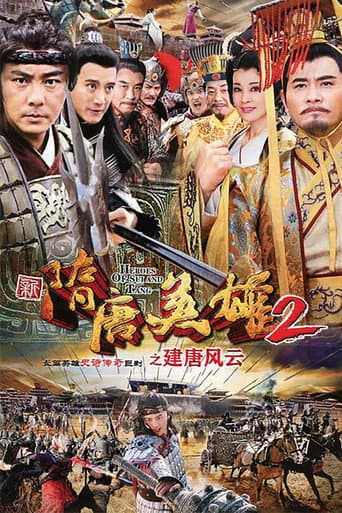 Poster for Season 2