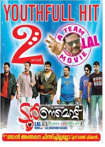 Poster for Tournament