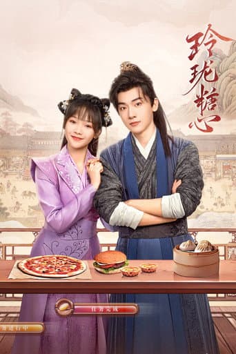 Poster for Deliciously Lost