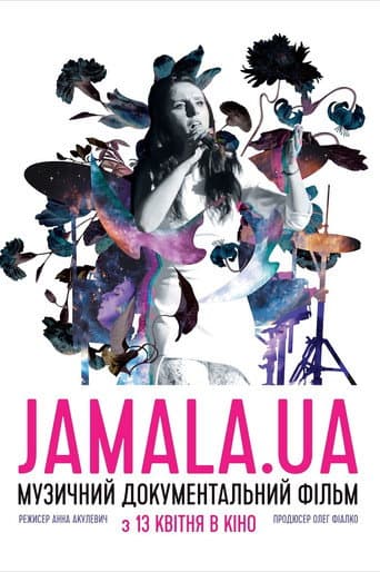 Poster for Jamala.UA