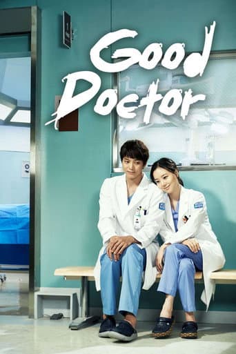 Poster for Limited Series