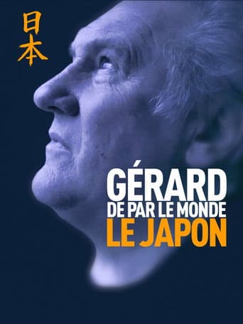 Poster for Gérard de par le monde - Japon