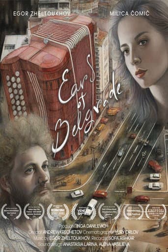 Poster for Ears of Belgrade