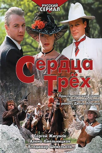 Poster for Season 1